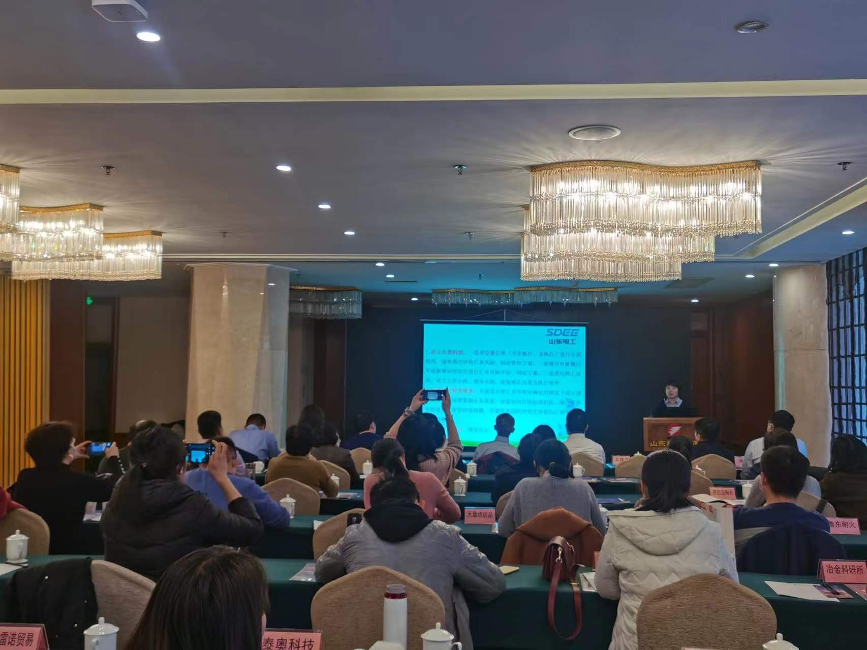 济南市地方金融监管局联合中国银行济南分行为我市30家重点外贸企业培训“汇率避险”