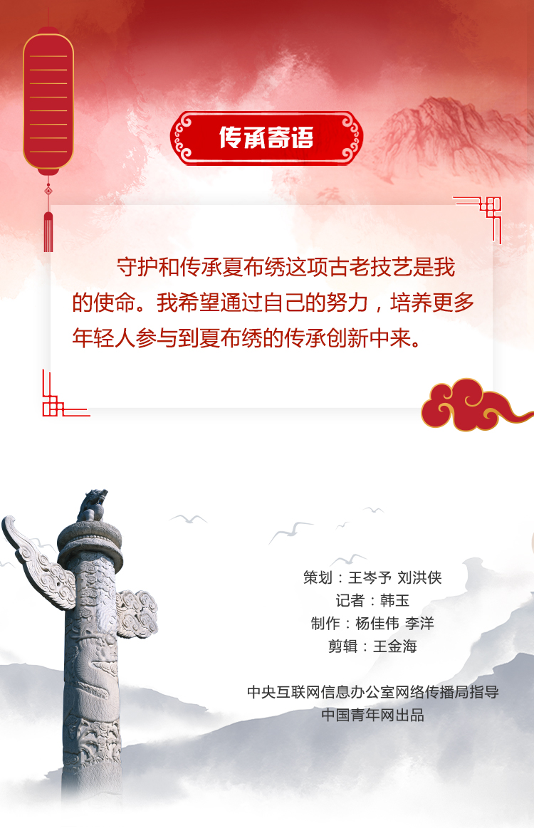 【文脉颂中华】张小红：夏布绘丹青 微处见匠心