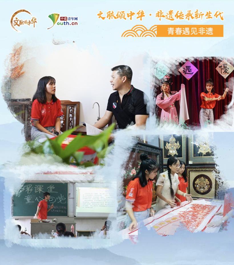 【文脉颂中华】以青春之力挖掘潮州非遗 当好传承纽带