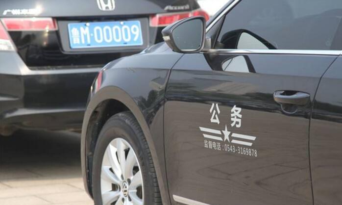 Die öffentlichen Ausgaben der Provinz Shandong werden dieses Jahr um 20 % gesenkt