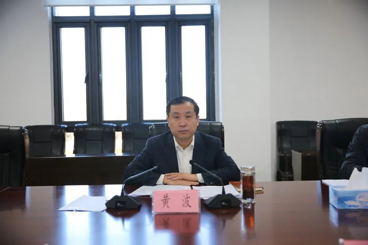 国家级明水经济技术开发区召开党工委会议传达省委、市委全会精神