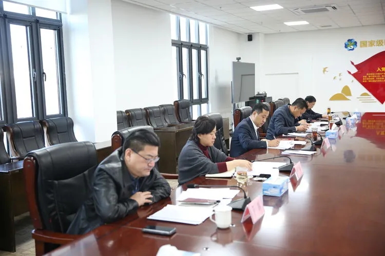 国家级明水经济技术开发区召开党工委会议传达省委、市委全会精神
