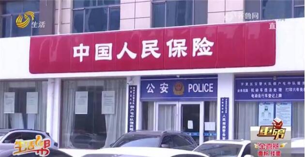 济南：牌照与保单不一致 车辆出事故后保险公司拒不理赔