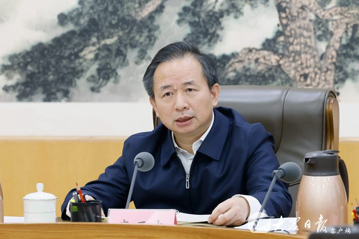 山东省委召开省级党员领导干部会议 传达学习中央经济工作会议精神