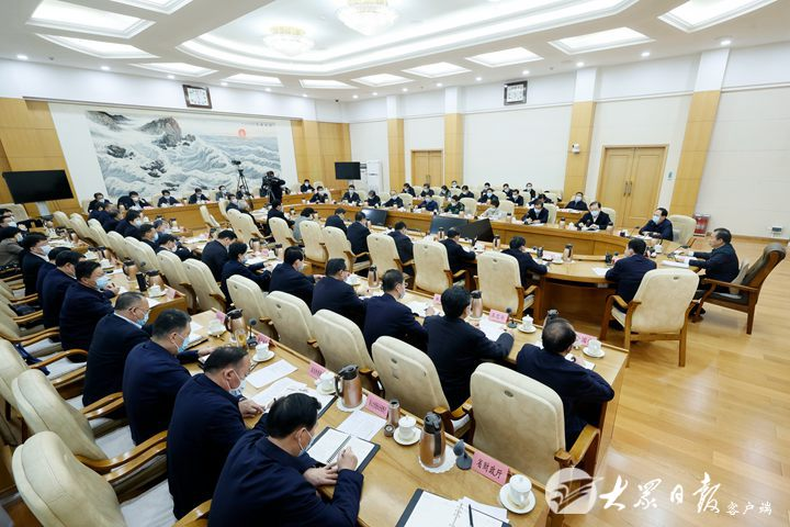 山东省委召开省级党员领导干部会议 传达学习中央经济工作会议精神