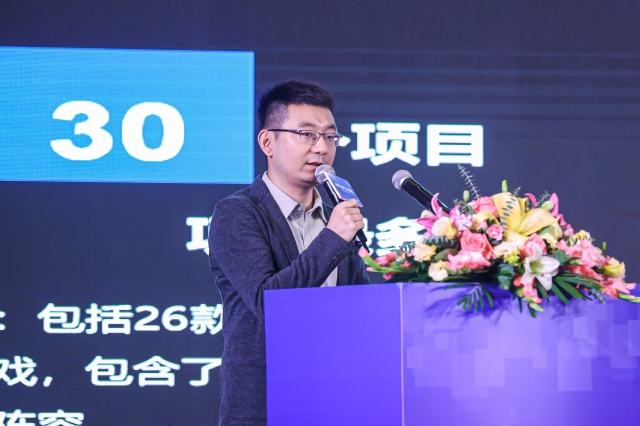 广州电竞行业峰会举行,电竞赋能城市发展!