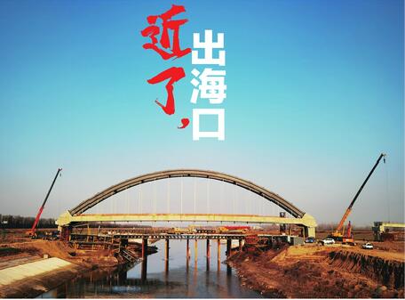 小清河复航工程“加速跑”：预计明年6月底前济南港主体工程建成