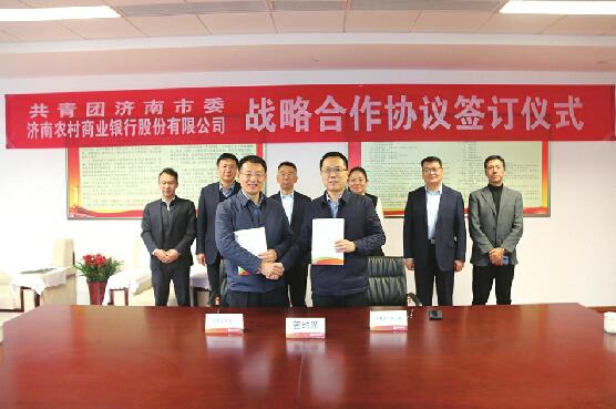 银行中的义工 义工中的银行 济南农商银行打造“义工银行”奉献农商大爱