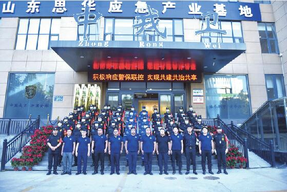 中戎卫安保集团：打造中国安保领军品牌树立退役军人创业标杆