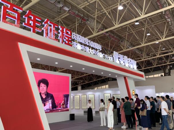 “爱尔眼科杯”济南市第六届公益广告大赛圆满收官