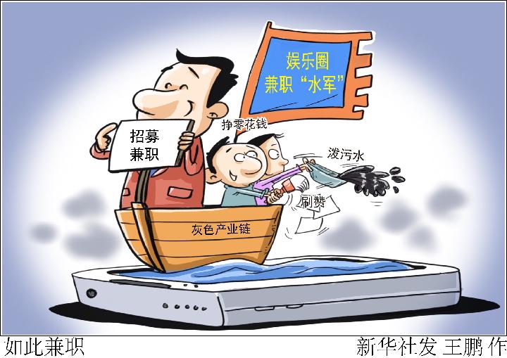 “水军”控评，饭圈“养号”？影视剧“未看先评”怪象背后