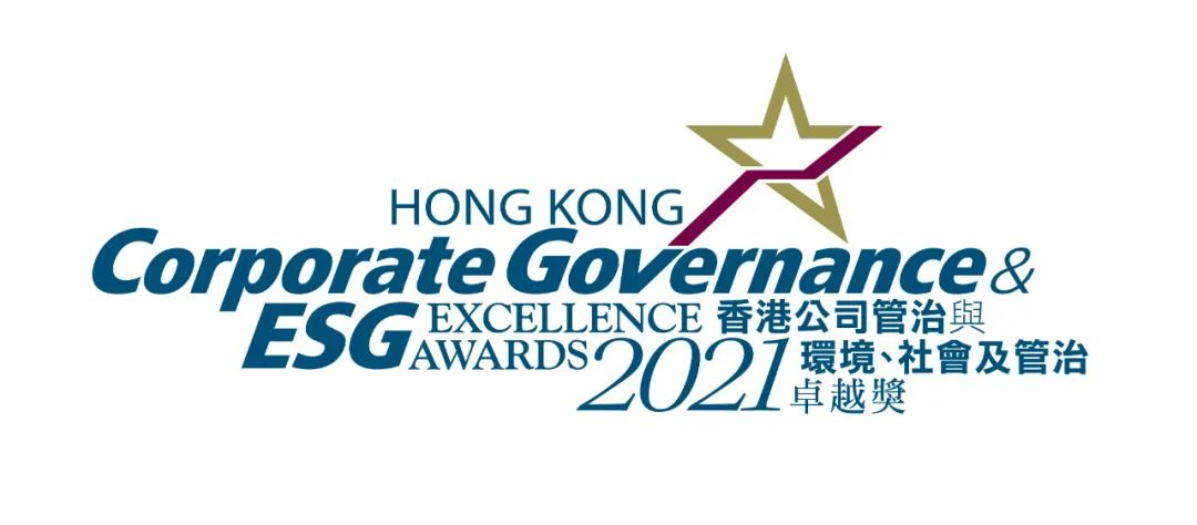 中国平安荣获2021年度「公司管治卓越奖」