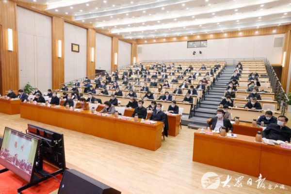 山东省委人大工作会议召开