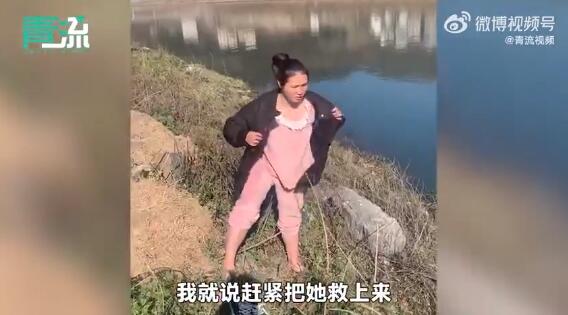 妈妈把1岁娃交给陌生人跳河救人 称老爹说人在世上就是要多做好事