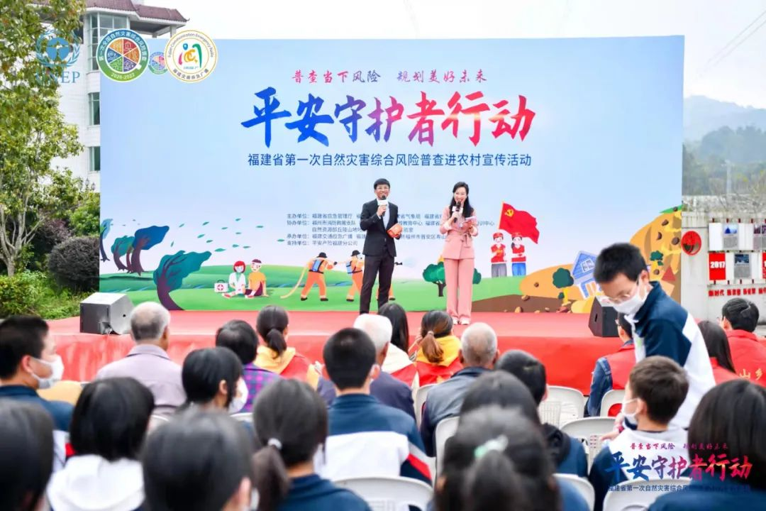 平安人寿：从社区安全到金融反诈普及教育，“守护者行动”结出平安中国硕果