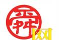 市委办公厅与山东大学联合成立党内法规教学研究实践基地