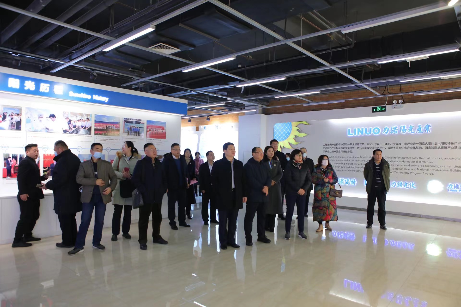 “政银融担，进园助企”启动暨业务宣讲活动成功举行