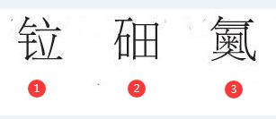 科技名词“中国味”的战略考量——从钱学森给VR的译名“灵境”谈起