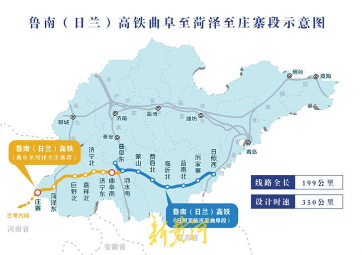 菏泽通高铁宇宙中心曹县驶入快车道山东这些高铁正在建