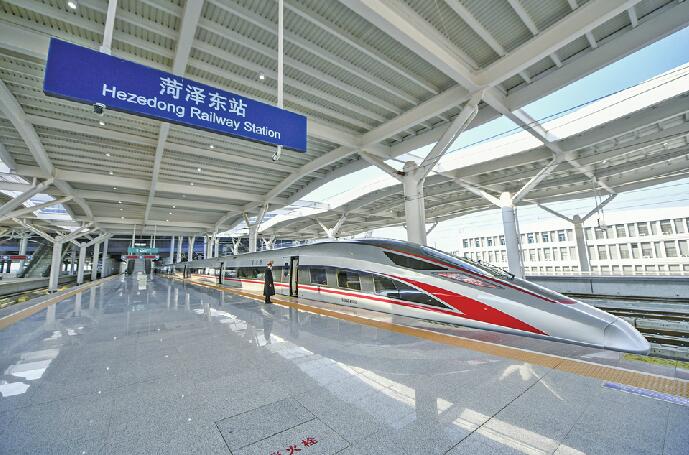 最快83分钟！ 牡丹之都跻身济南“高铁朋友圈” 鲁南高铁山东段昨全线贯通，济菏之间赏花观泉一天来回