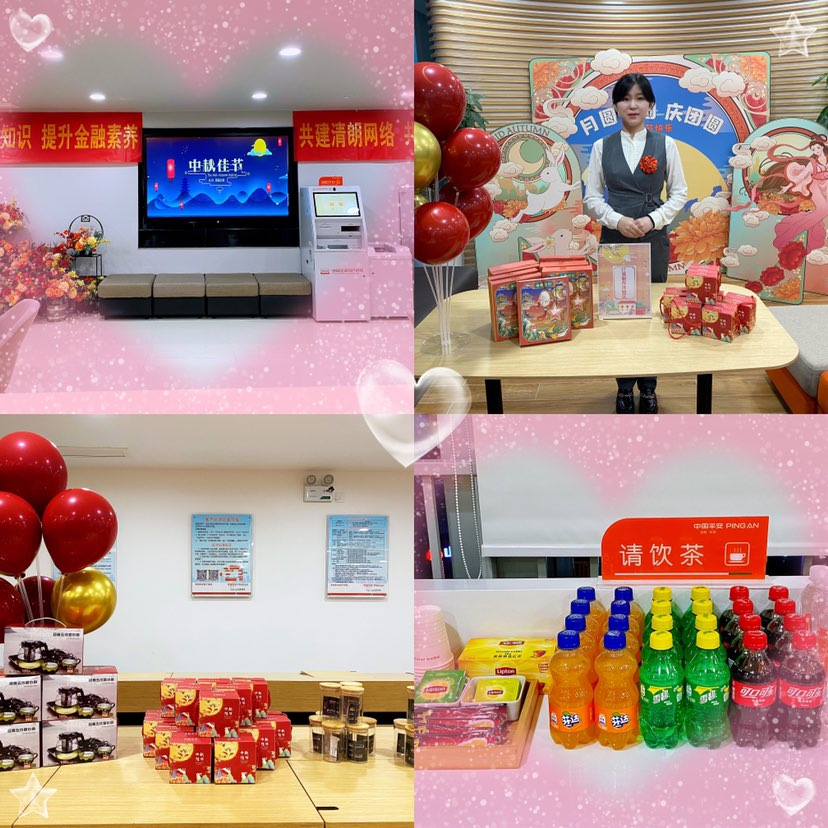 平安产险山东分公司：以科技赋能门店为客户提供高效体验