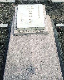 烈士怀曰达牺牲72周年，他曾参加过多场战役，从军经历现无处查询 怀氏后人想找到“六子爷”的老部队