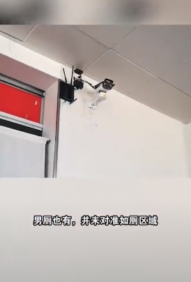 服务区回应女厕所内安装摄像头：男厕也有，未拍摄如厕区