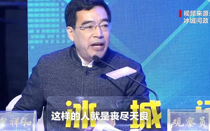 言辞犀利！哈尔滨问政节目嘉宾怒怼供暖部门：屡教不改 屡教屡犯
