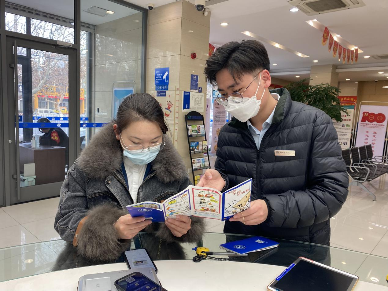 民生银行临沂分行持续开展“全民反诈 守护平安”防范电信网络诈骗主题宣传活动