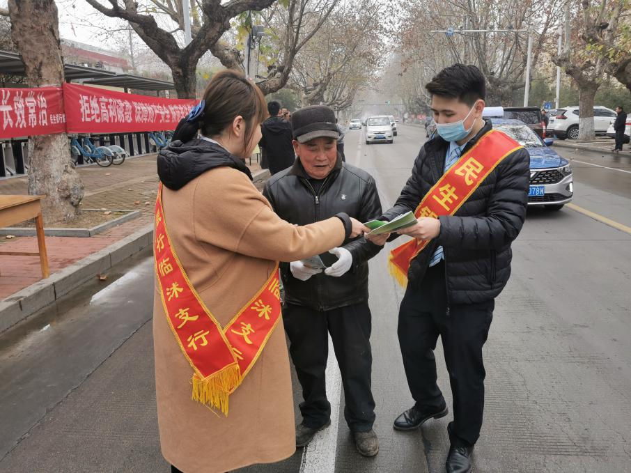 民生银行临沂分行组织参加“防非@你”防非知识学习和答题竞赛活动