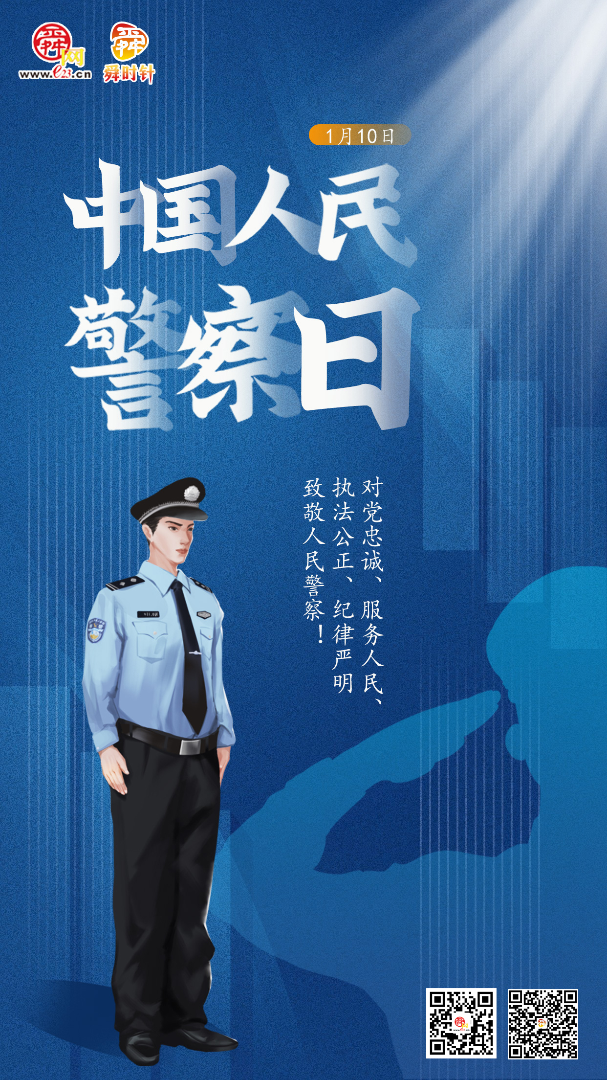 2021再见，2022你好！