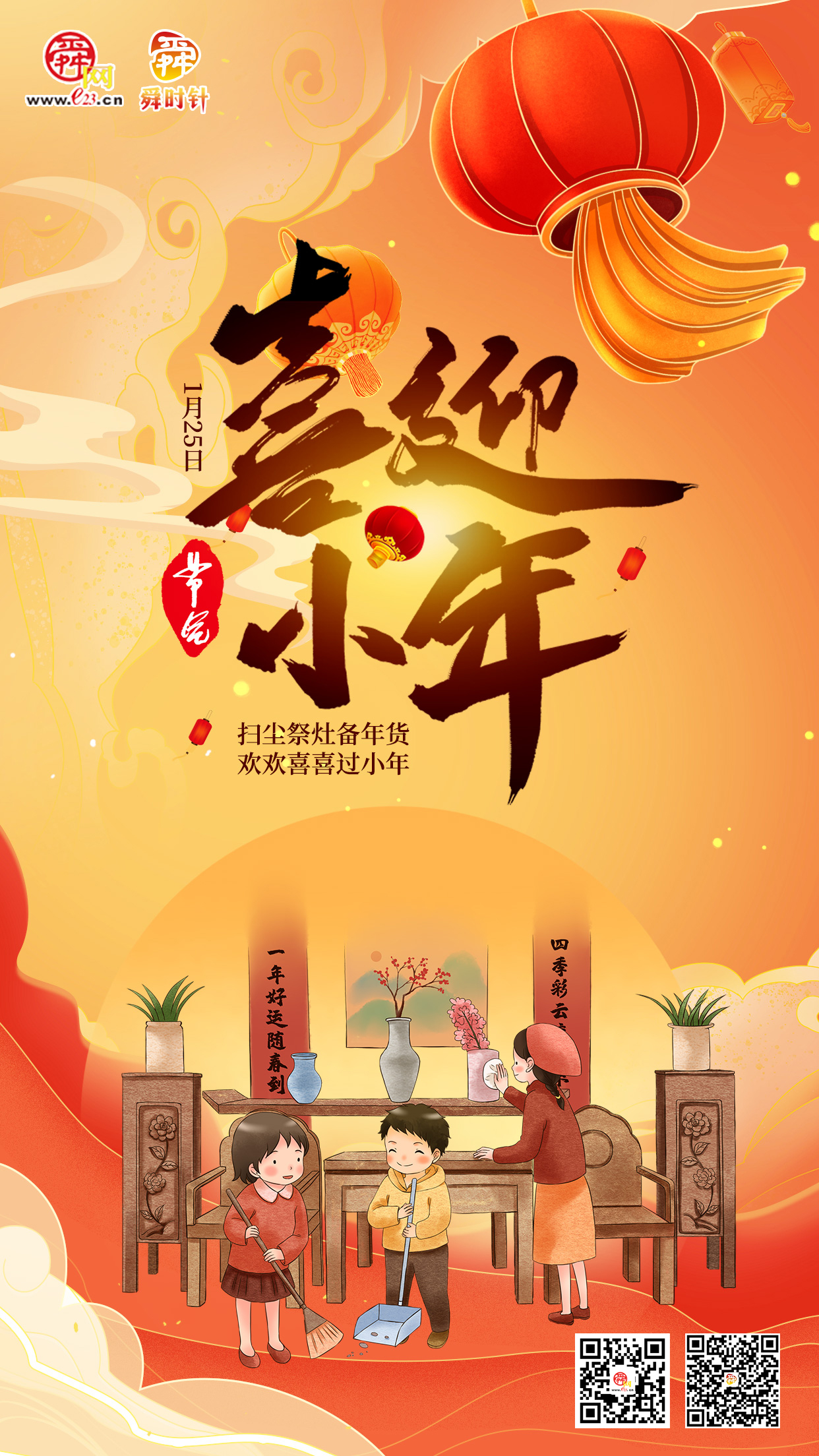 2021再见，2022你好！