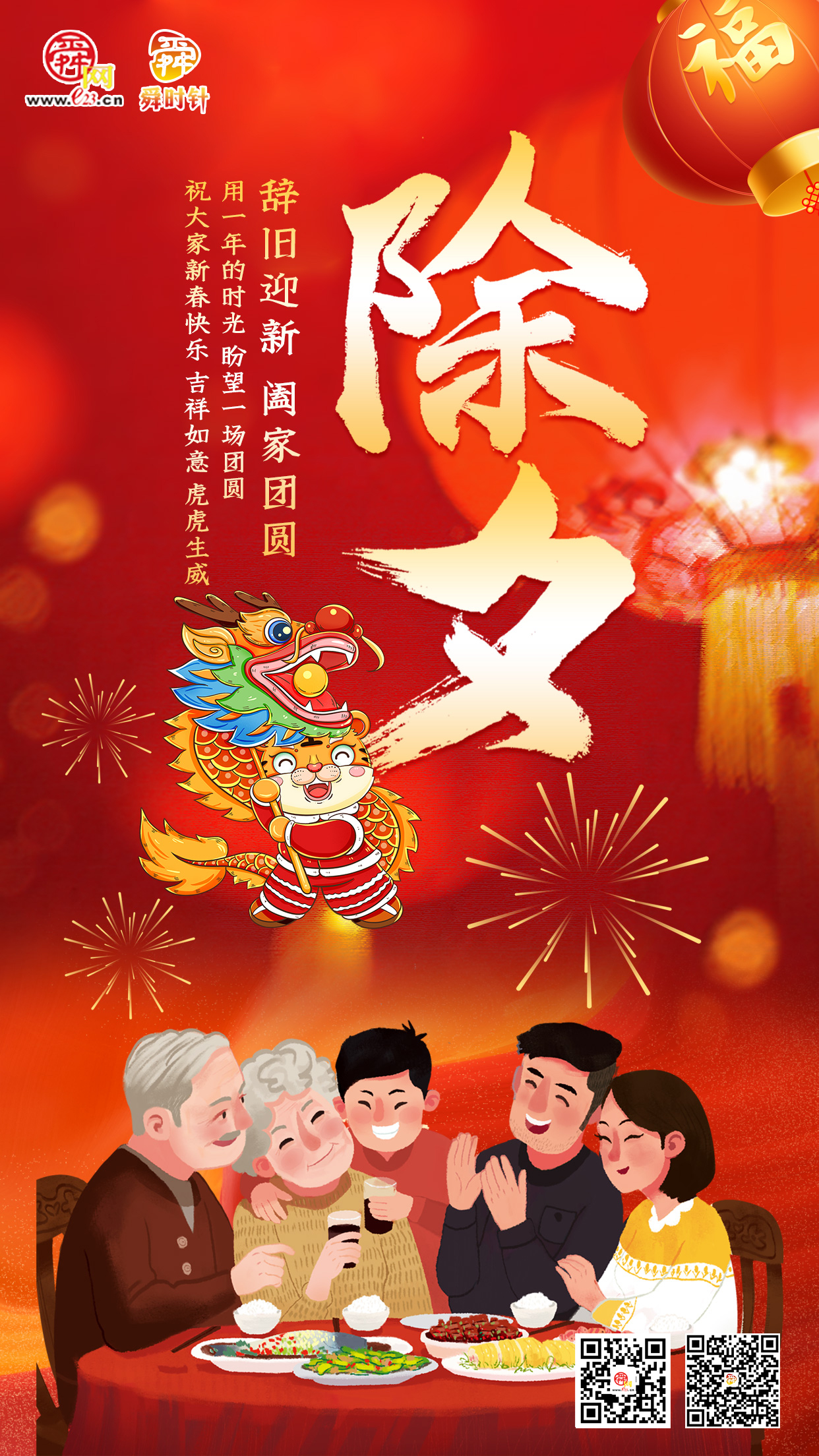 2021再见，2022你好！