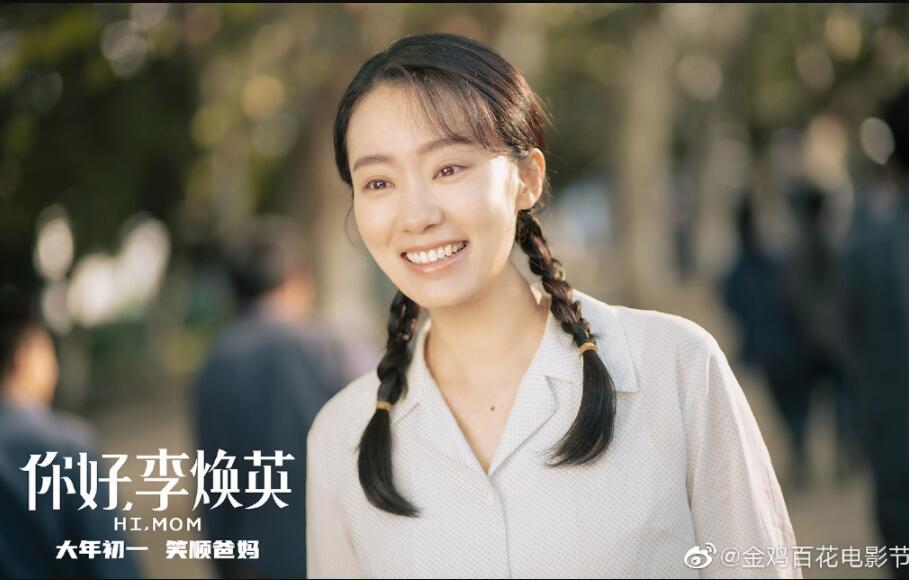 张译、张小斐获第34届中国电影金鸡奖最佳男女主角