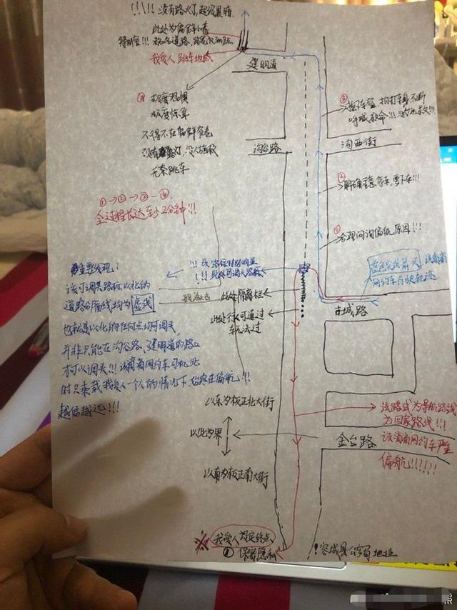 河北一网约车偏航女乘客跳车受伤 偏航的网约车司机无车证人证