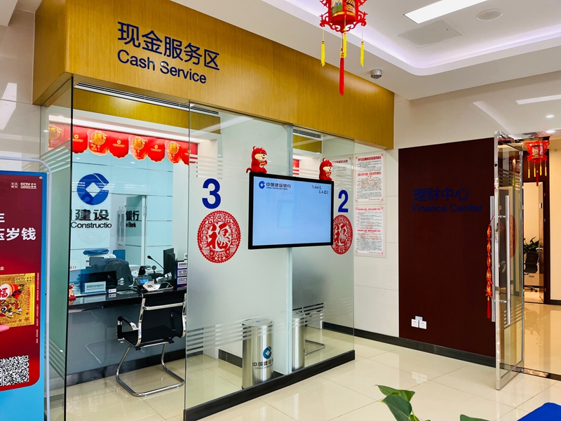 挂灯笼、贴窗花 这里的银行网点大厅已有浓浓节日氛围