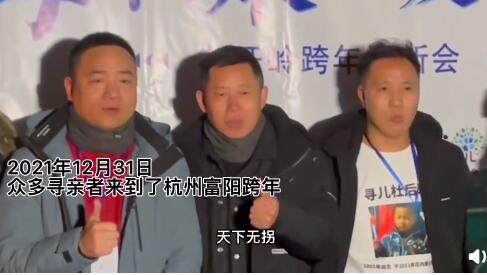 孙海洋许下心愿:2022年天下无拐