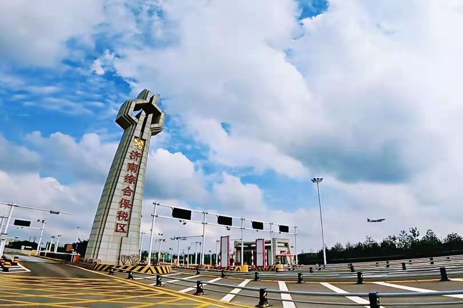 双轮驱动再出发 激活济南对外开放强引擎