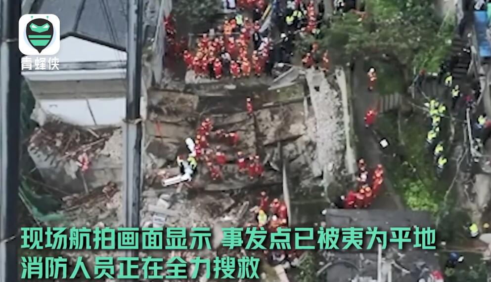 重庆垮塌食堂现场已被夷为平地 消防全力抢救