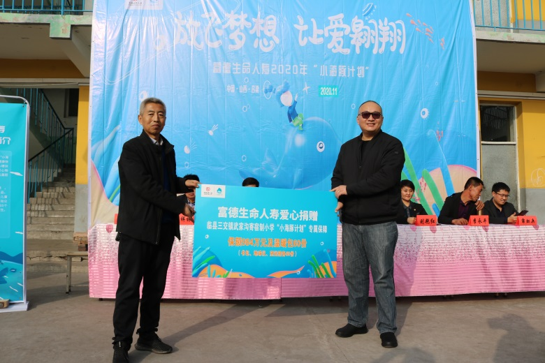 “小海豚计划”公益活动专属赠险高效理赔，守护26名困境儿童的童年