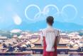 北京2022年冬奥会和冬残奥会推广歌曲《我们北京见》