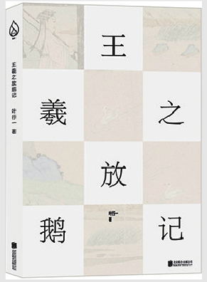 像穿越时空的“瑞龙脑”异香