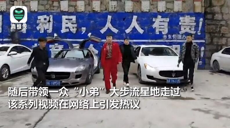 男子自称战神:毕节乱不乱我说了算 究竟是啥情况？