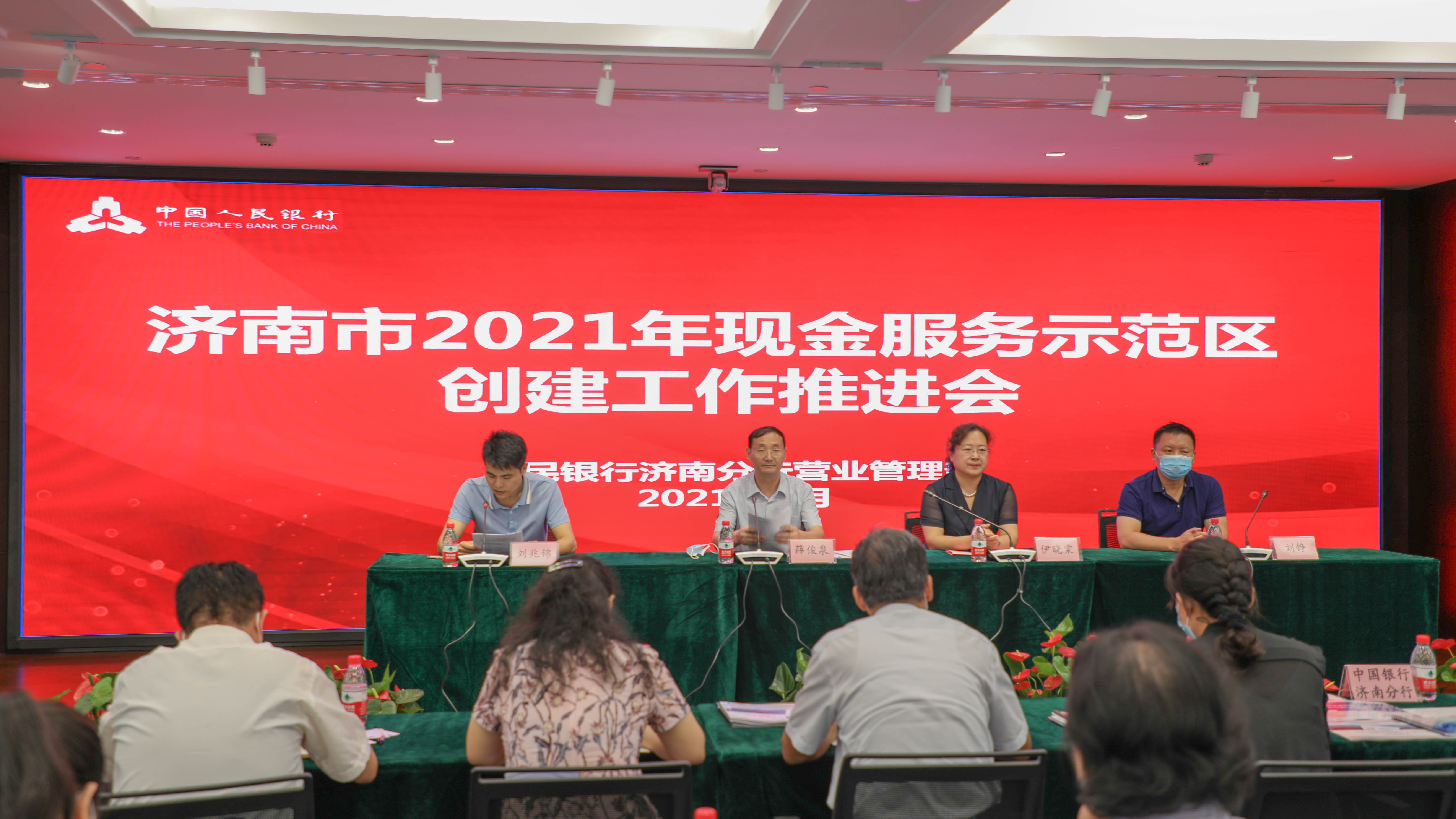 人民银行济南分行营业管理部 全力打造历下区全国级现金服务示范区见实效