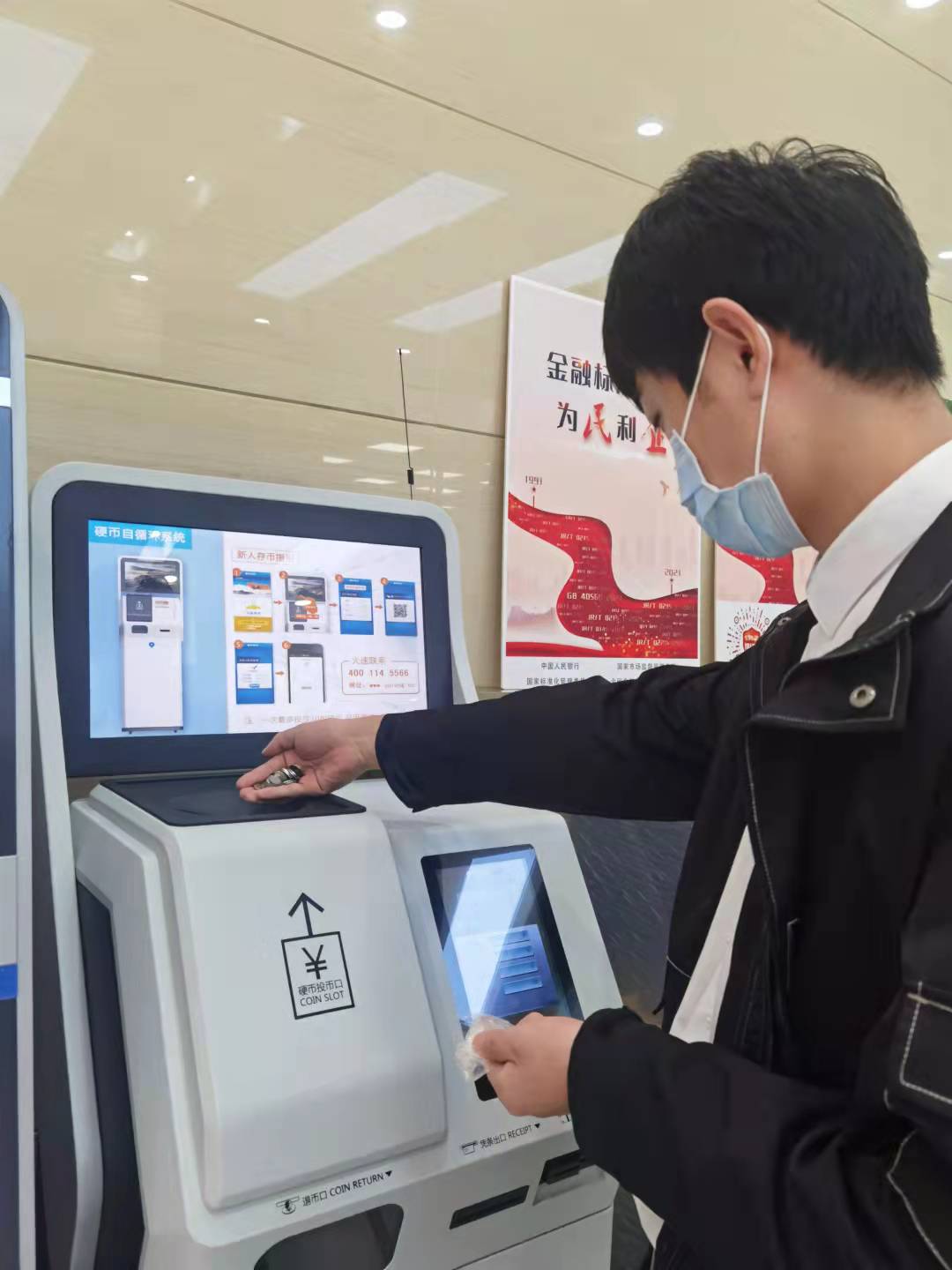 人民银行济南分行营业管理部 全力打造历下区全国级现金服务示范区见实效