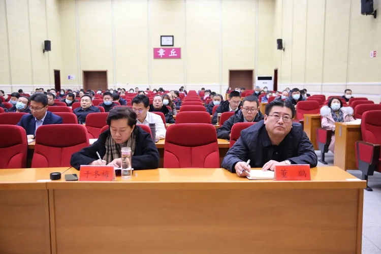 国家级明水经济技术开发区召开会议学习贯彻省委经济工作会议精神