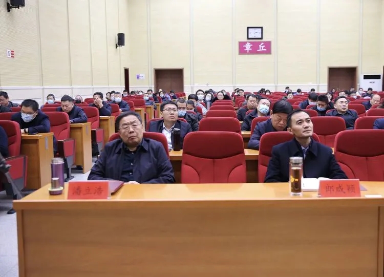 国家级明水经济技术开发区召开会议学习贯彻省委经济工作会议精神