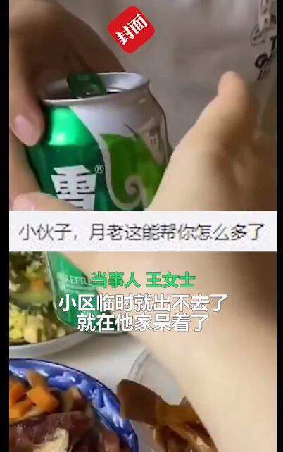 极度尴尬！女孩隔离在相亲对象家啥活都不让干 相处4天了