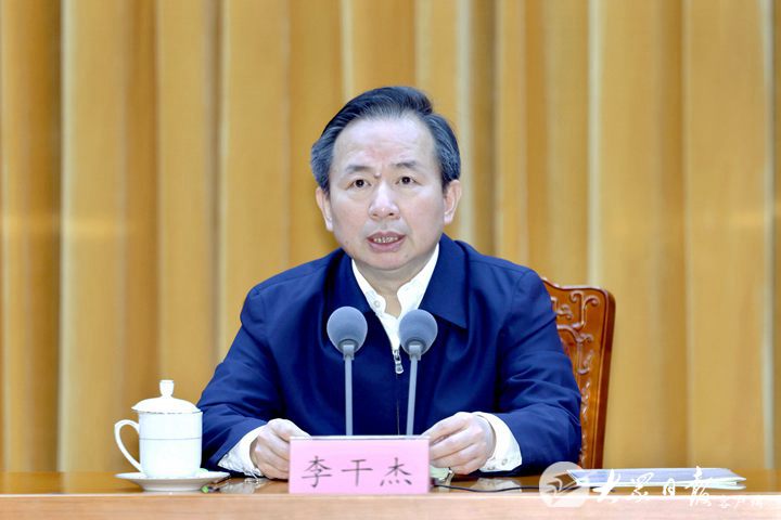 山东省党史学习教育总结会议召开