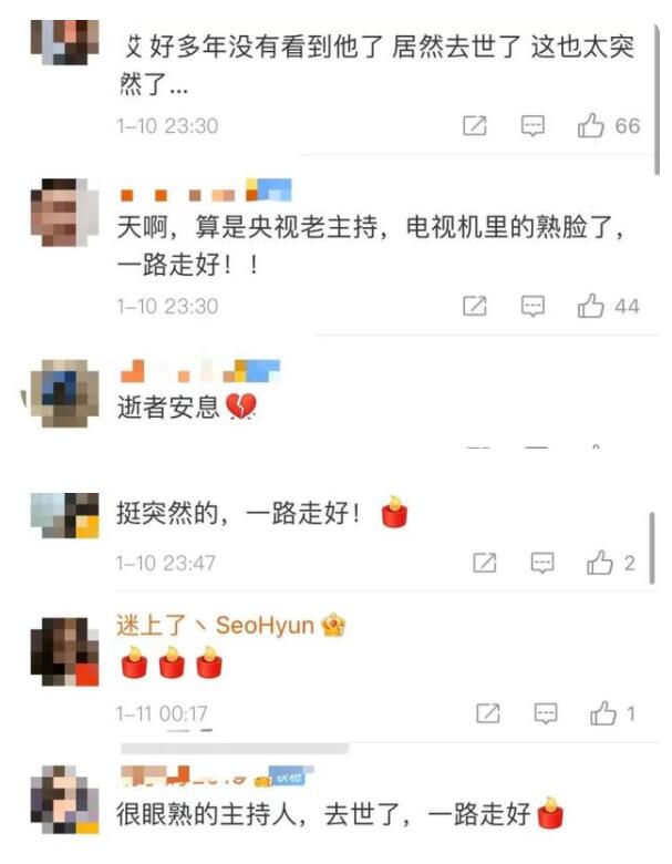 央视主持人赵赫去世 主持风格以锐利、稳重见长